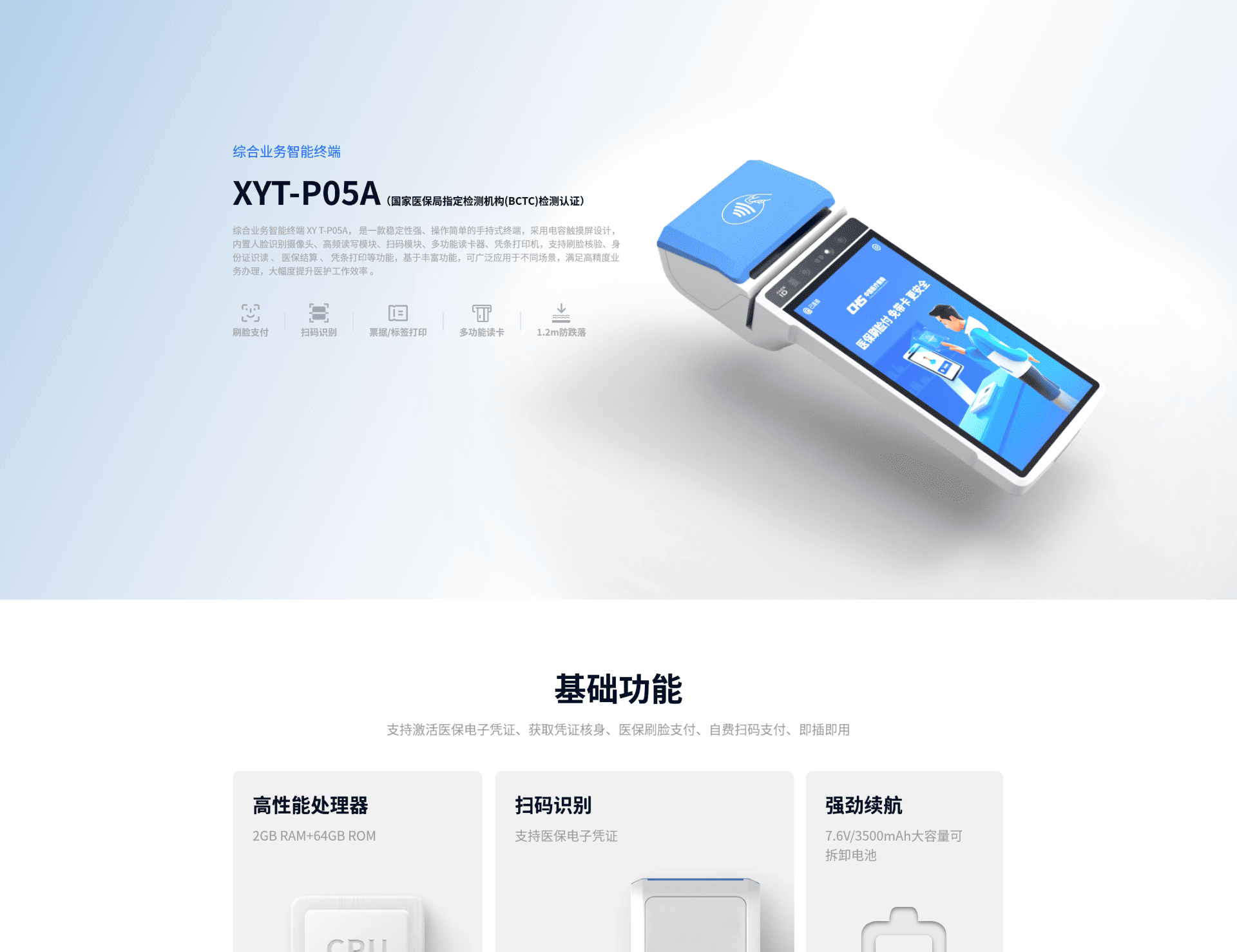 XYT-p05a_01.png