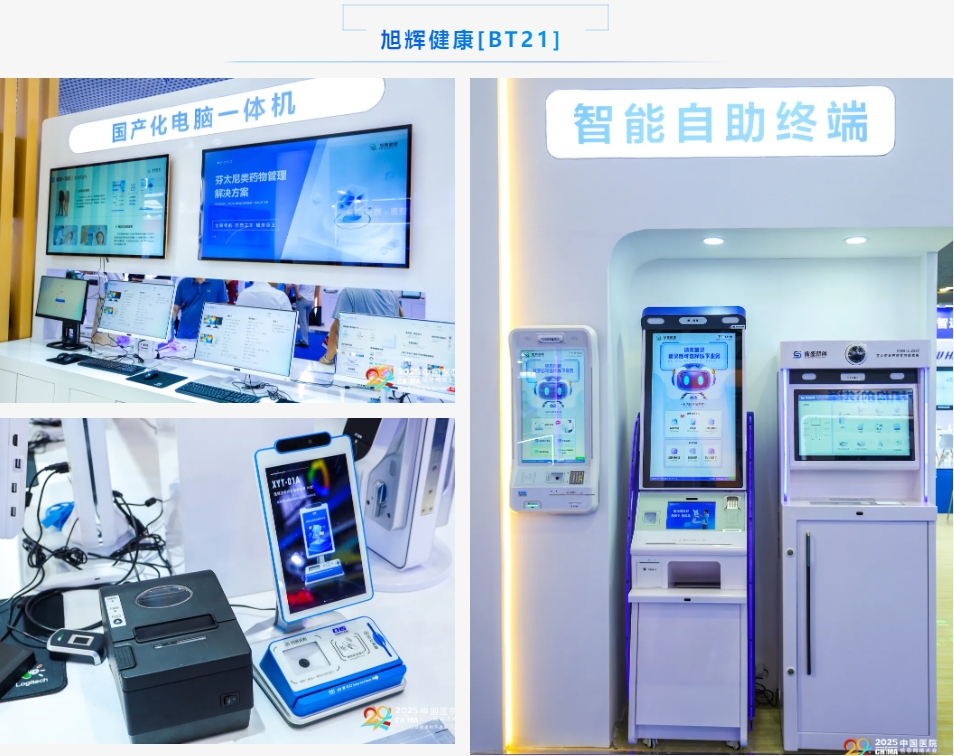 微信截图_20250529115413.png